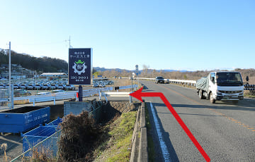 厚木方面からお越しの際は看板が目印です