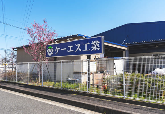 OVERVIEW 会社概要