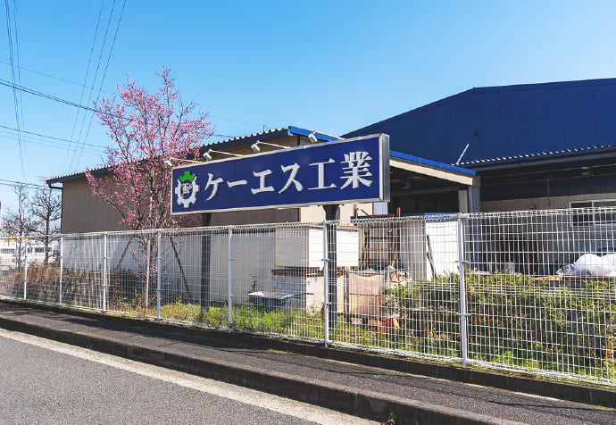 OVERVIEW 会社概要